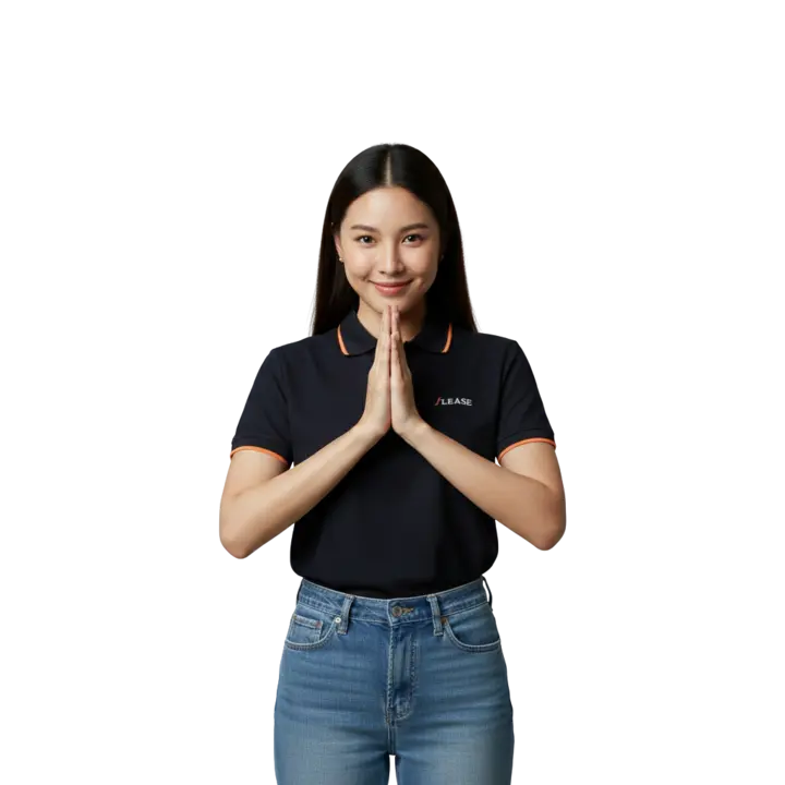 เจ้าหน้าที่ iLease ขอบคุณ